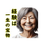 おばあちゃんの格言☆心に栄養を☆（個別スタンプ：38）