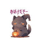 ハロウィン黒猫ちゃん（個別スタンプ：6）