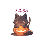 ハロウィン黒猫ちゃん（個別スタンプ：17）