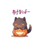 ハロウィン黒猫ちゃん（個別スタンプ：27）