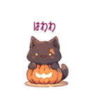 ハロウィン黒猫ちゃん（個別スタンプ：29）