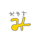 へこんでいます、ふくらましてください。（個別スタンプ：2）
