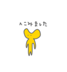 へこんでいます、ふくらましてください。（個別スタンプ：7）