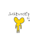 へこんでいます、ふくらましてください。（個別スタンプ：9）