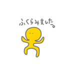 へこんでいます、ふくらましてください。（個別スタンプ：10）