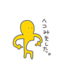 へこんでいます、ふくらましてください。（個別スタンプ：11）