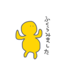 へこんでいます、ふくらましてください。（個別スタンプ：14）