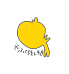 へこんでいます、ふくらましてください。（個別スタンプ：15）