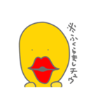 へこんでいます、ふくらましてください。（個別スタンプ：17）