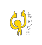 へこんでいます、ふくらましてください。（個別スタンプ：24）