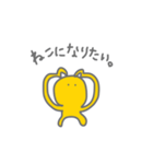 へこんでいます、ふくらましてください。（個別スタンプ：30）