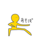 へこんでいます、ふくらましてください。（個別スタンプ：34）