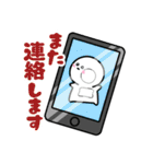 敬語しらたま（個別スタンプ：13）