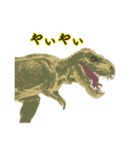 恐竜がオノマトペを呟くスタンプ（個別スタンプ：8）