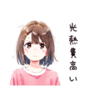 家計簿をつけるふつうの女の子（個別スタンプ：14）