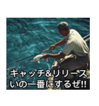 なけなしの釣り知識で魚を釣るぜ！（個別スタンプ：12）