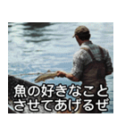 なけなしの釣り知識で魚を釣るぜ！（個別スタンプ：15）