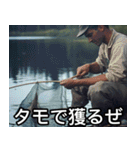 なけなしの釣り知識で魚を釣るぜ！（個別スタンプ：16）