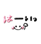 シンプルで1番使える♡ぷっくり顔文字（個別スタンプ：3）