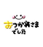 シンプルで1番使える♡ぷっくり顔文字（個別スタンプ：25）