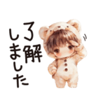 着ぐるみくまちゃんがんばるたけちゃん。（個別スタンプ：2）