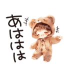 着ぐるみくまちゃんがんばるたけちゃん。（個別スタンプ：8）