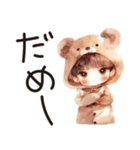 着ぐるみくまちゃんがんばるたけちゃん。（個別スタンプ：12）