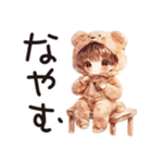 着ぐるみくまちゃんがんばるたけちゃん。（個別スタンプ：21）
