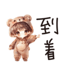 着ぐるみくまちゃんがんばるたけちゃん。（個別スタンプ：32）
