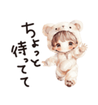着ぐるみくまちゃんがんばるたけちゃん。（個別スタンプ：33）