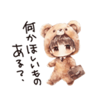 着ぐるみくまちゃんがんばるたけちゃん。（個別スタンプ：39）