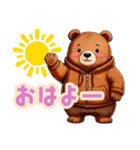 【関西弁】ちょっと太ったクマさんの関西弁（個別スタンプ：1）