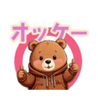 【関西弁】ちょっと太ったクマさんの関西弁（個別スタンプ：5）