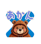 【関西弁】ちょっと太ったクマさんの関西弁（個別スタンプ：6）