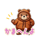 【関西弁】ちょっと太ったクマさんの関西弁（個別スタンプ：7）