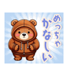 【関西弁】ちょっと太ったクマさんの関西弁（個別スタンプ：13）