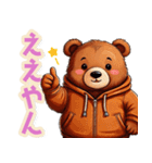 【関西弁】ちょっと太ったクマさんの関西弁（個別スタンプ：16）