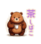 【関西弁】ちょっと太ったクマさんの関西弁（個別スタンプ：18）