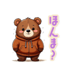 【関西弁】ちょっと太ったクマさんの関西弁（個別スタンプ：19）