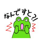 けろぴょんですケロ 緑ver.（個別スタンプ：1）