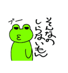 けろぴょんですケロ 緑ver.（個別スタンプ：3）