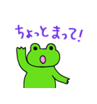 けろぴょんですケロ 緑ver.（個別スタンプ：7）