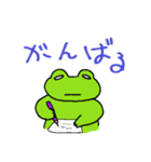 けろぴょんですケロ 緑ver.（個別スタンプ：8）