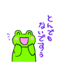 けろぴょんですケロ 緑ver.（個別スタンプ：9）