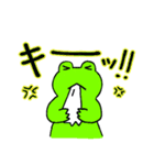 けろぴょんですケロ 緑ver.（個別スタンプ：11）