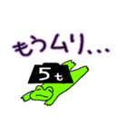 けろぴょんですケロ 緑ver.（個別スタンプ：12）