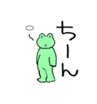 けろぴょんですケロ 緑ver.（個別スタンプ：15）