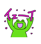 けろぴょんですケロ 緑ver.（個別スタンプ：16）