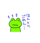 けろぴょんですケロ 緑ver.（個別スタンプ：18）