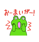 けろぴょんですケロ 緑ver.（個別スタンプ：19）